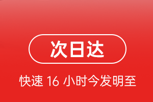 长春龙嘉机场快递航空货运 航空货运