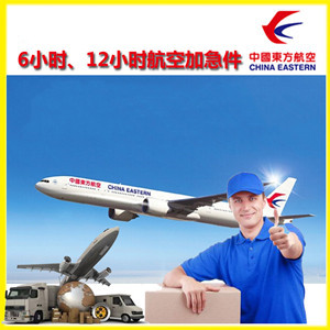 长春龙嘉机场快递公司谈空运的四大作用是什么